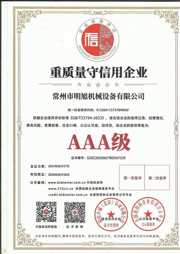 Quality-oriented and trustworthy enterprises