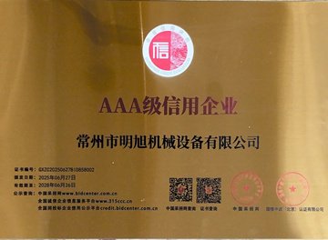 AAA-level credit enterprises